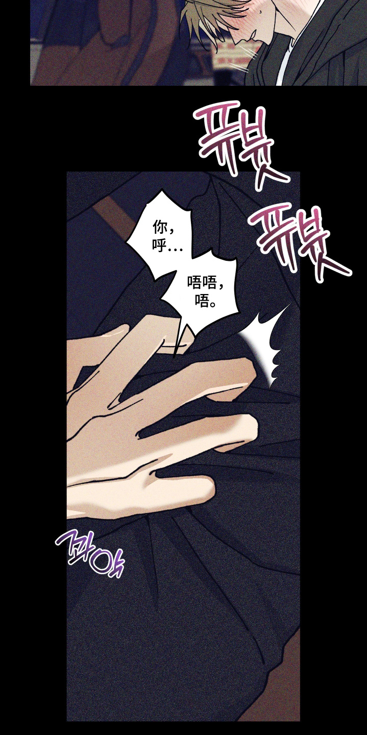 第39话18