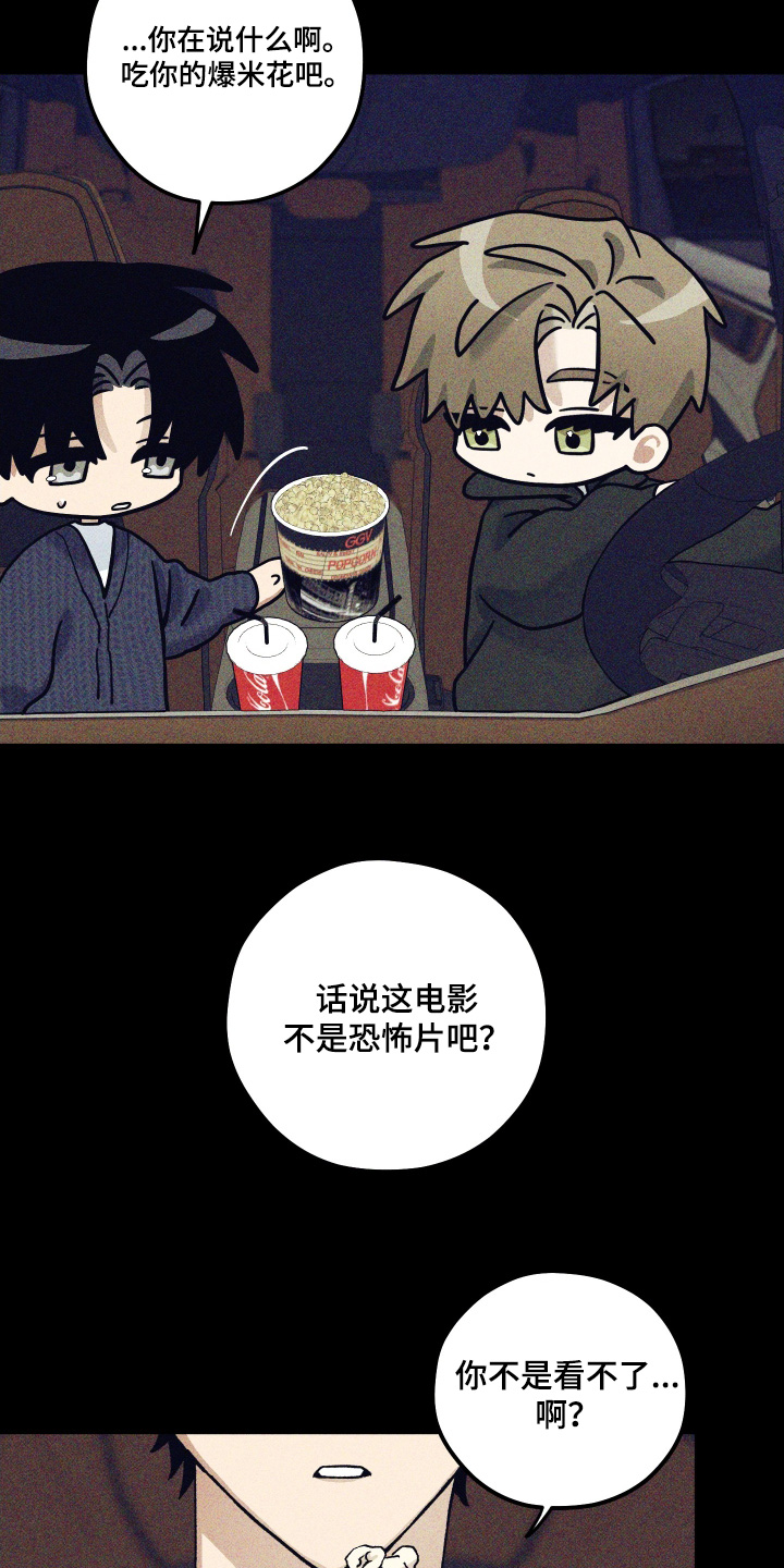 第39话6