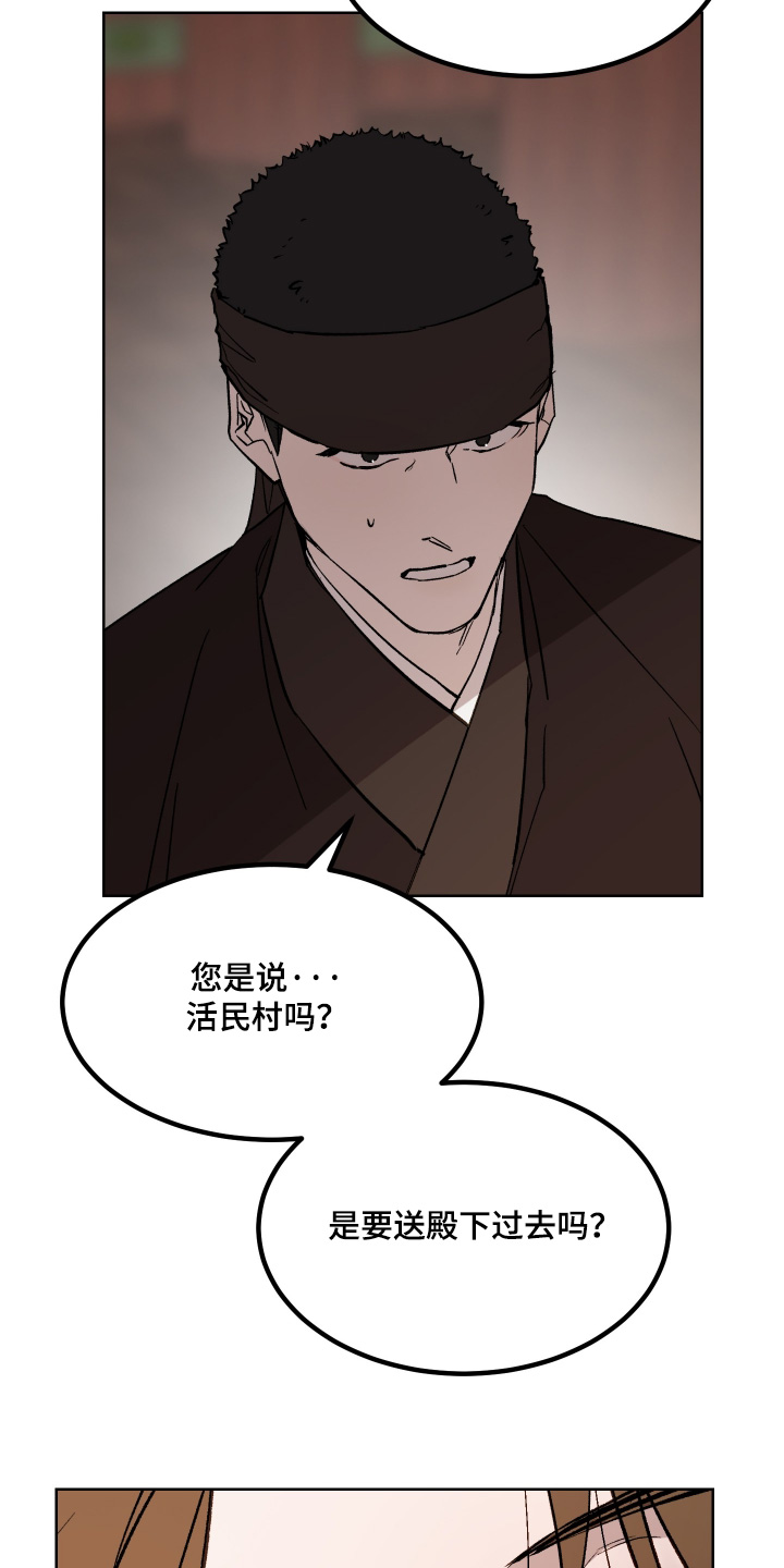 第93话7