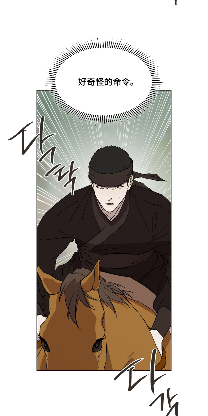 第93话10