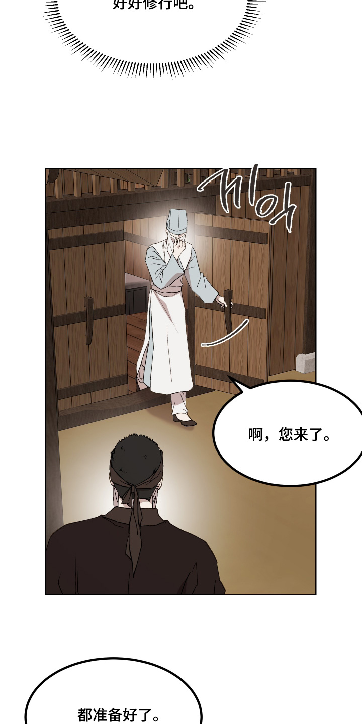 第93话12