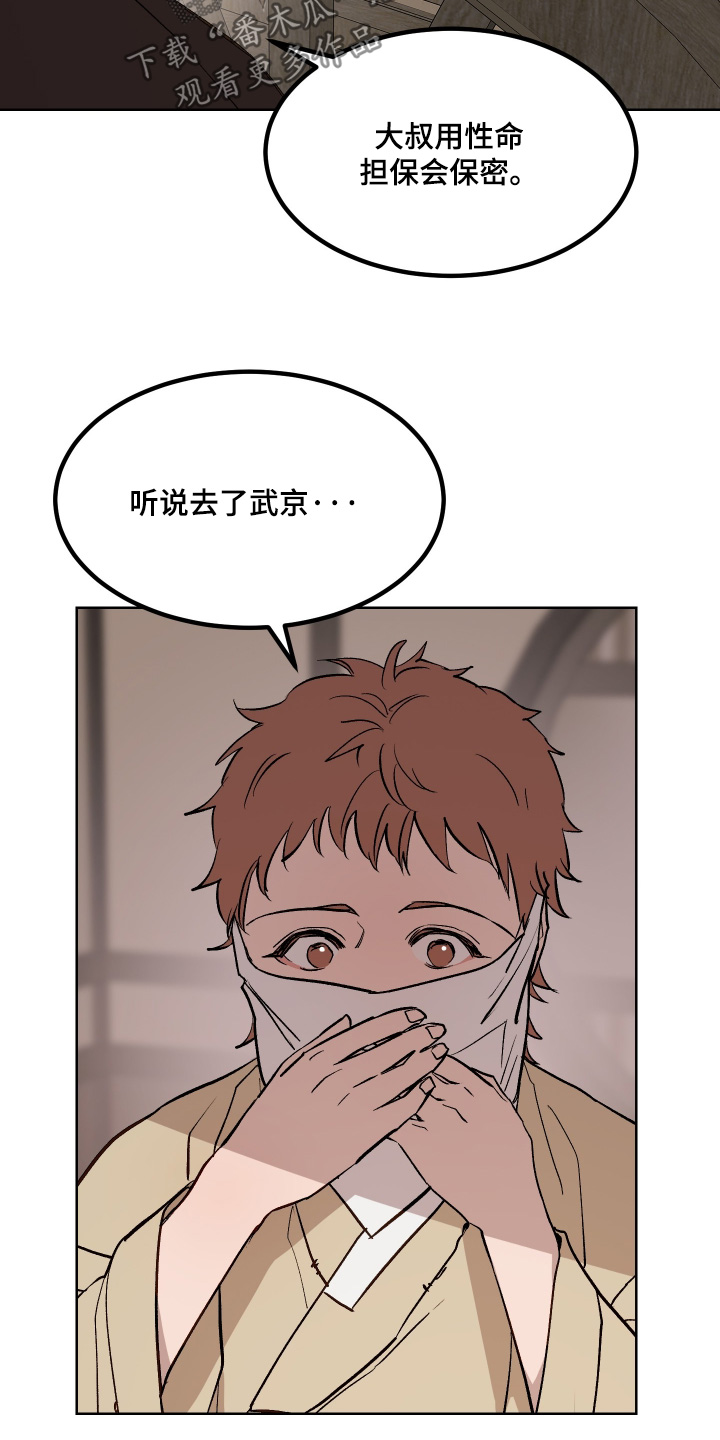 第93话29