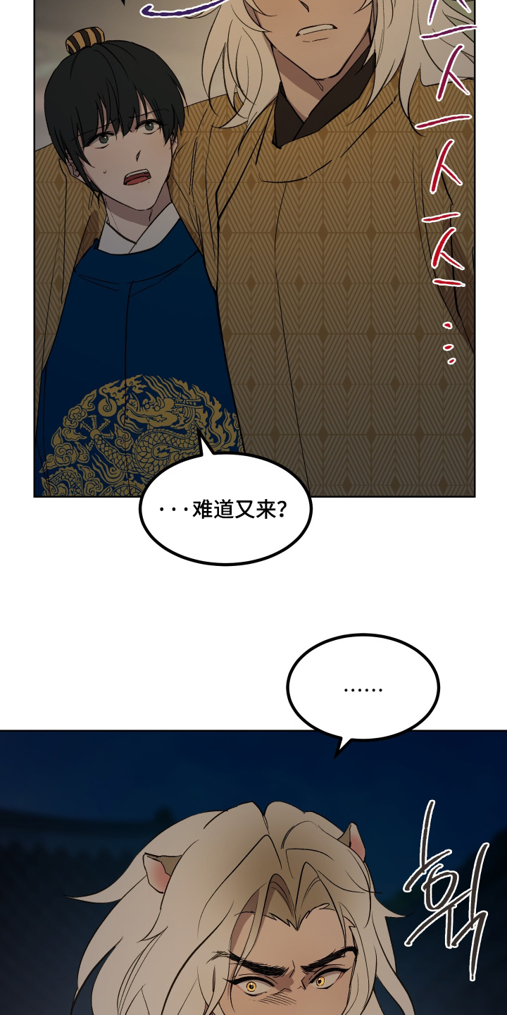 第92话21