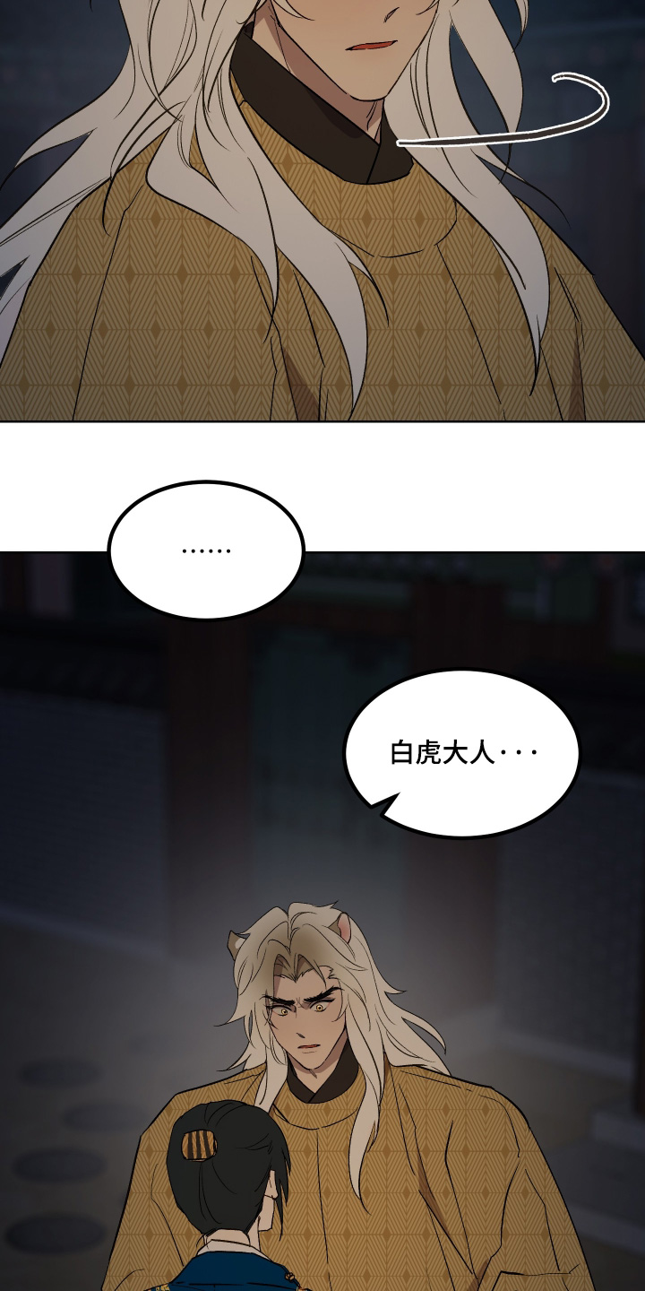 第92话22