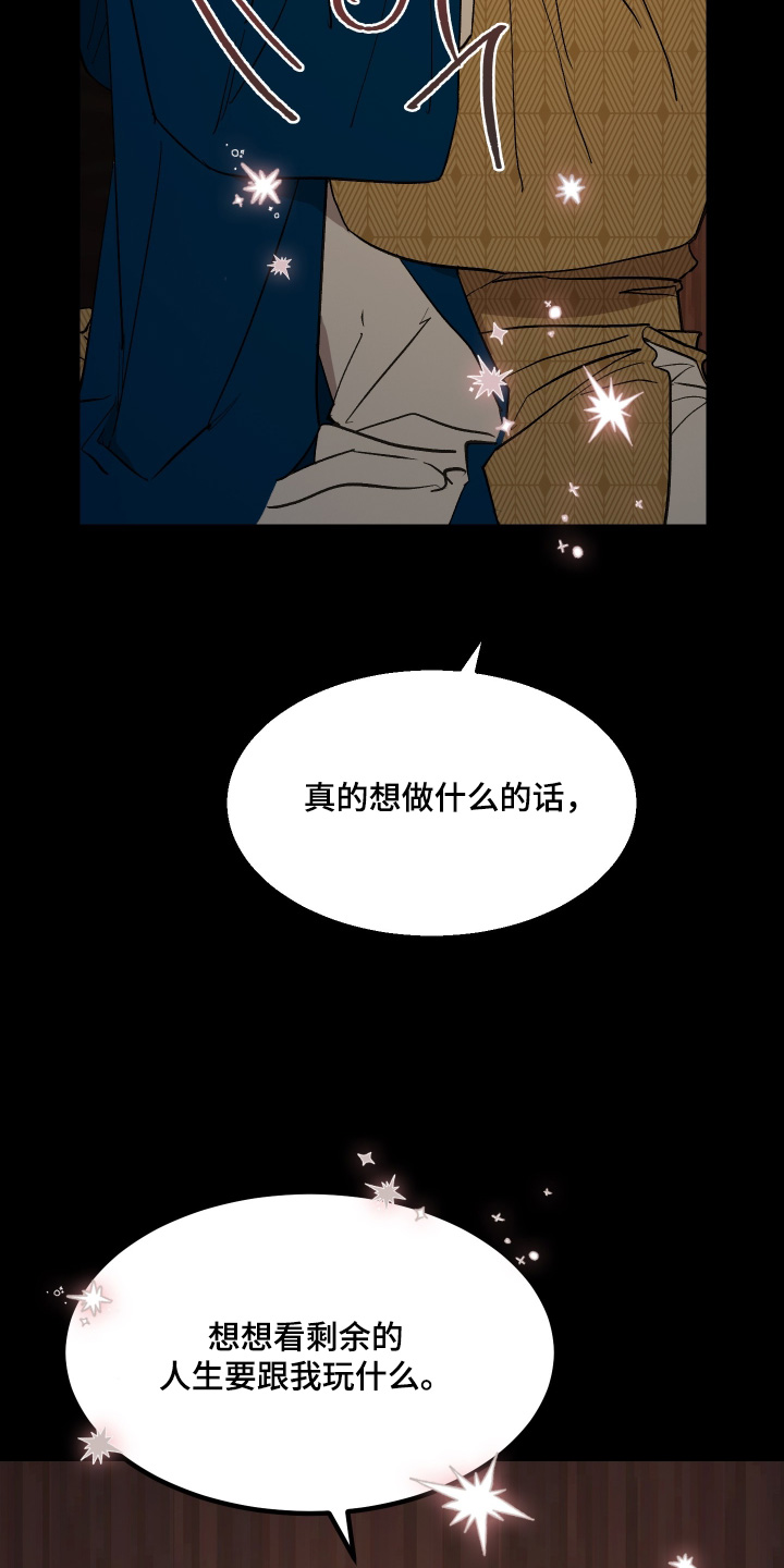 第92话13