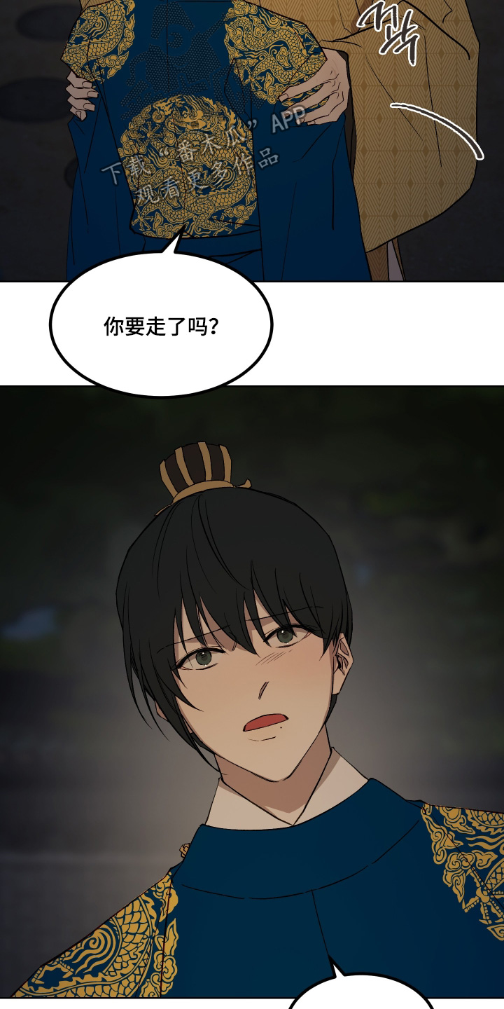 第92话23