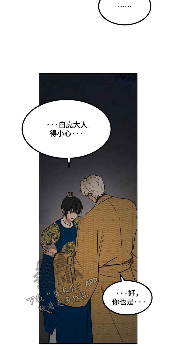 第92话24