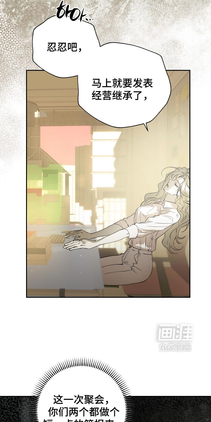 第29话4