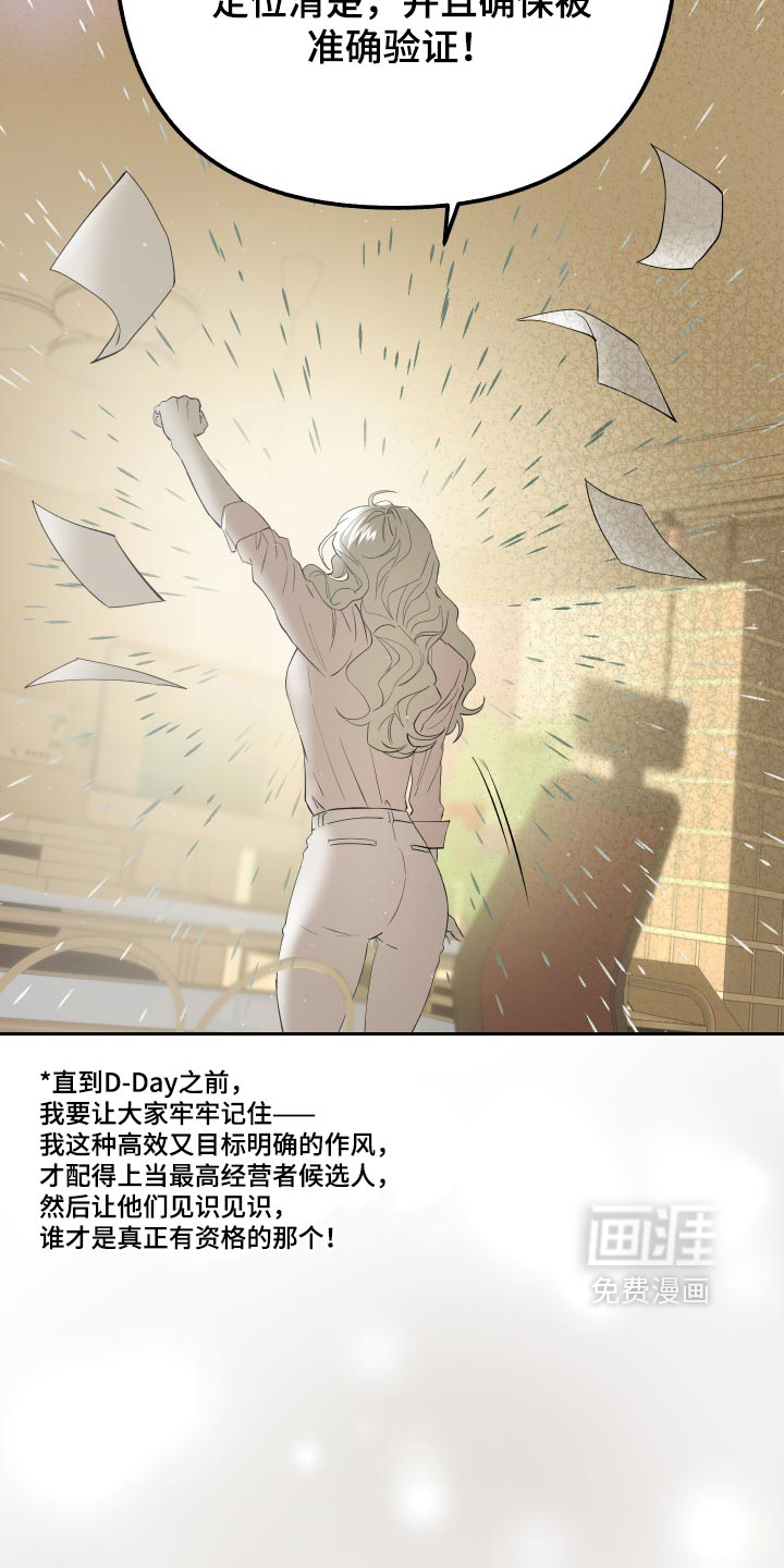 第29话6