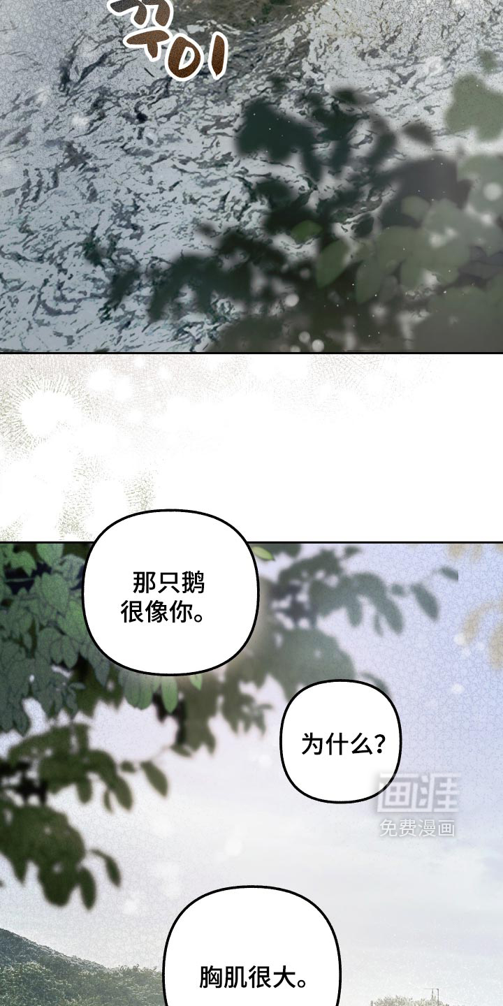 第29话24
