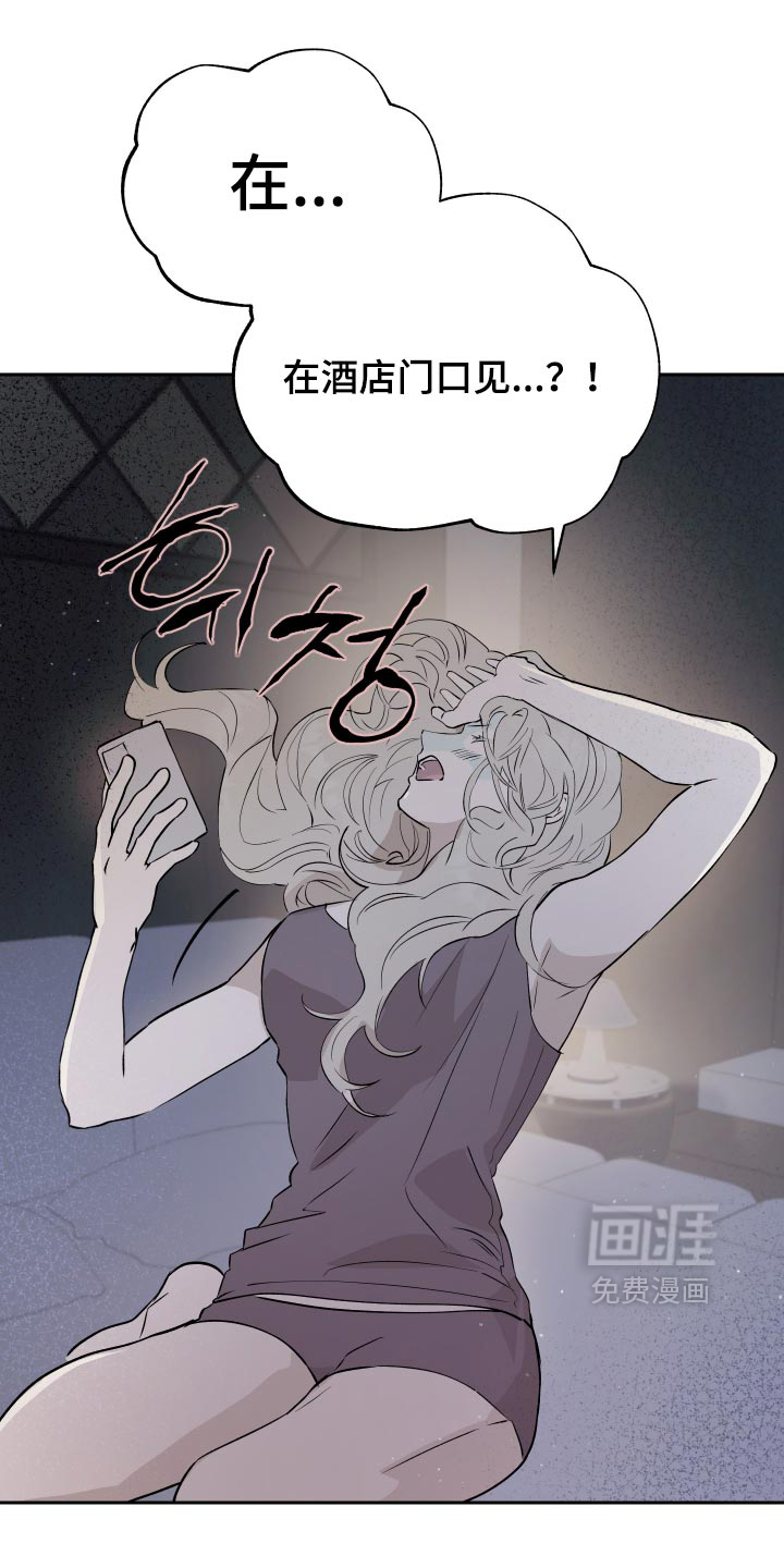 第29话20