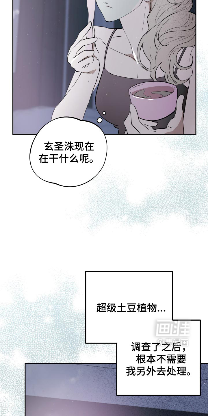 第29话12