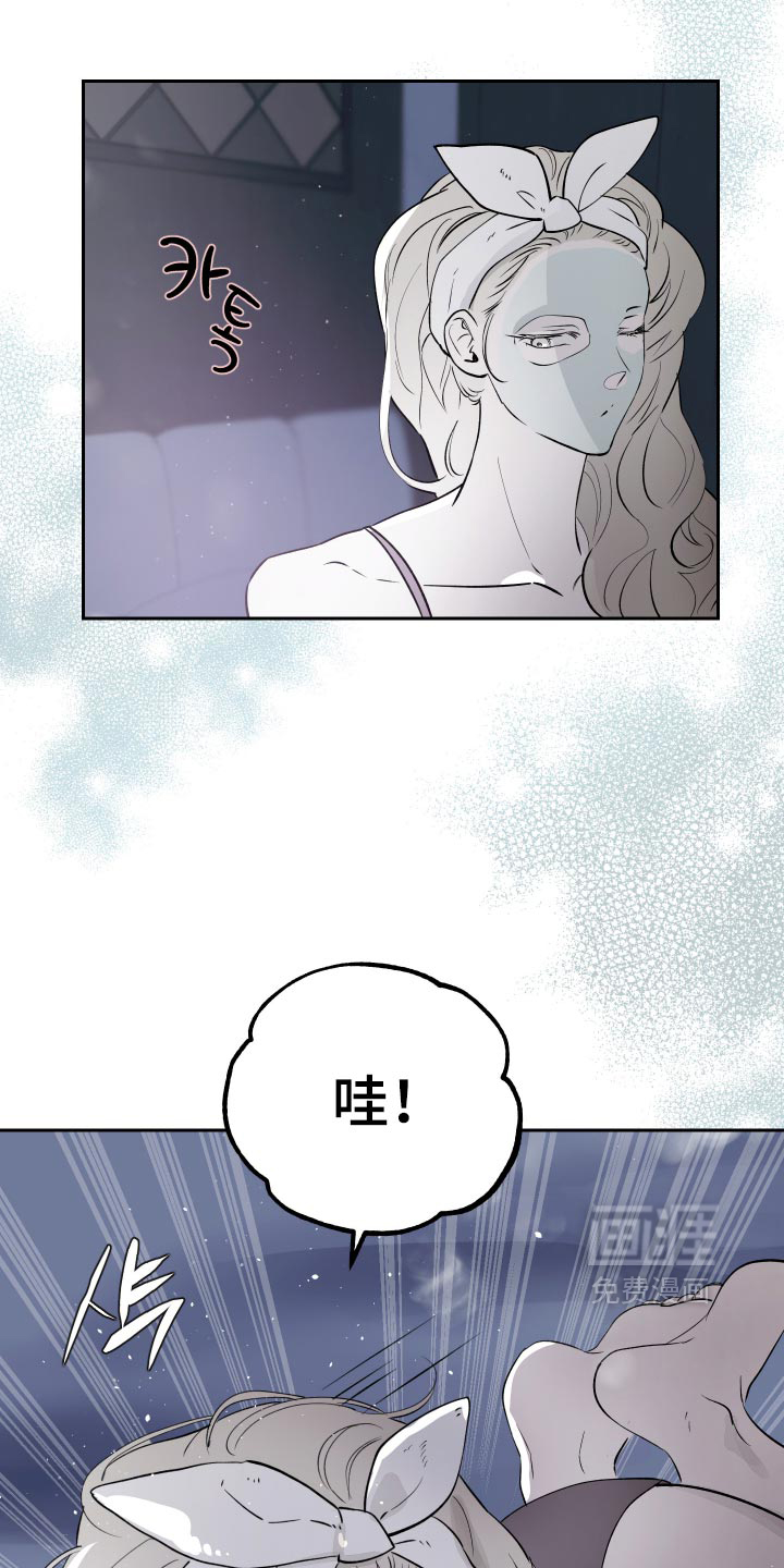 第29话14