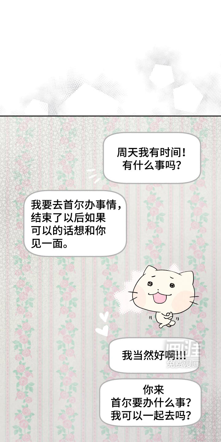 第29话17