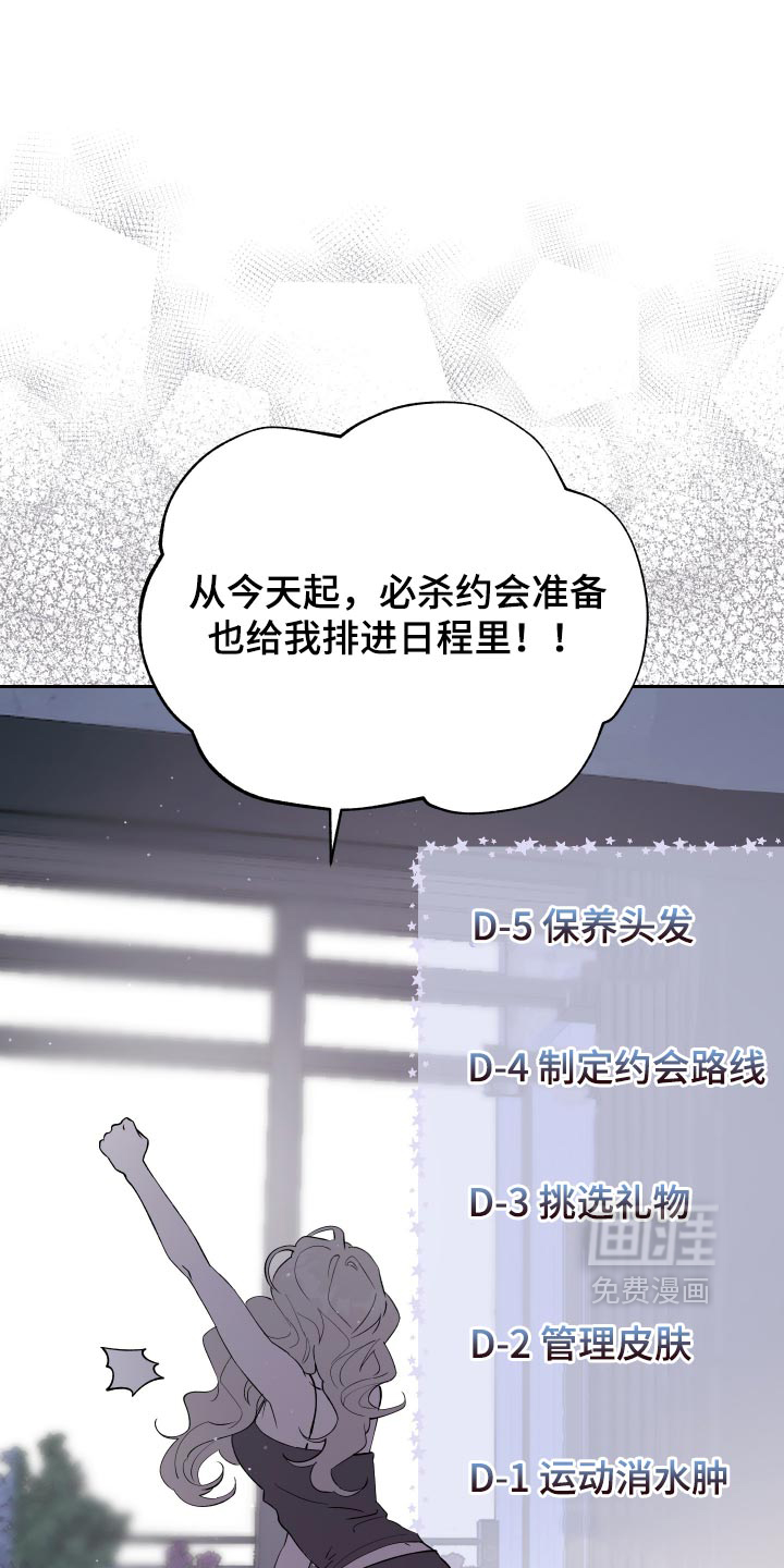 第29话21