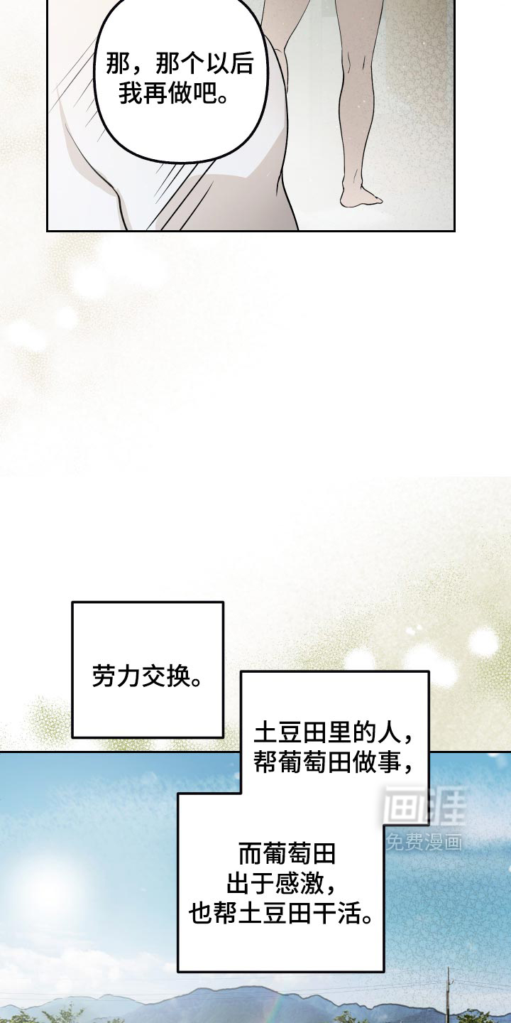 第28话15