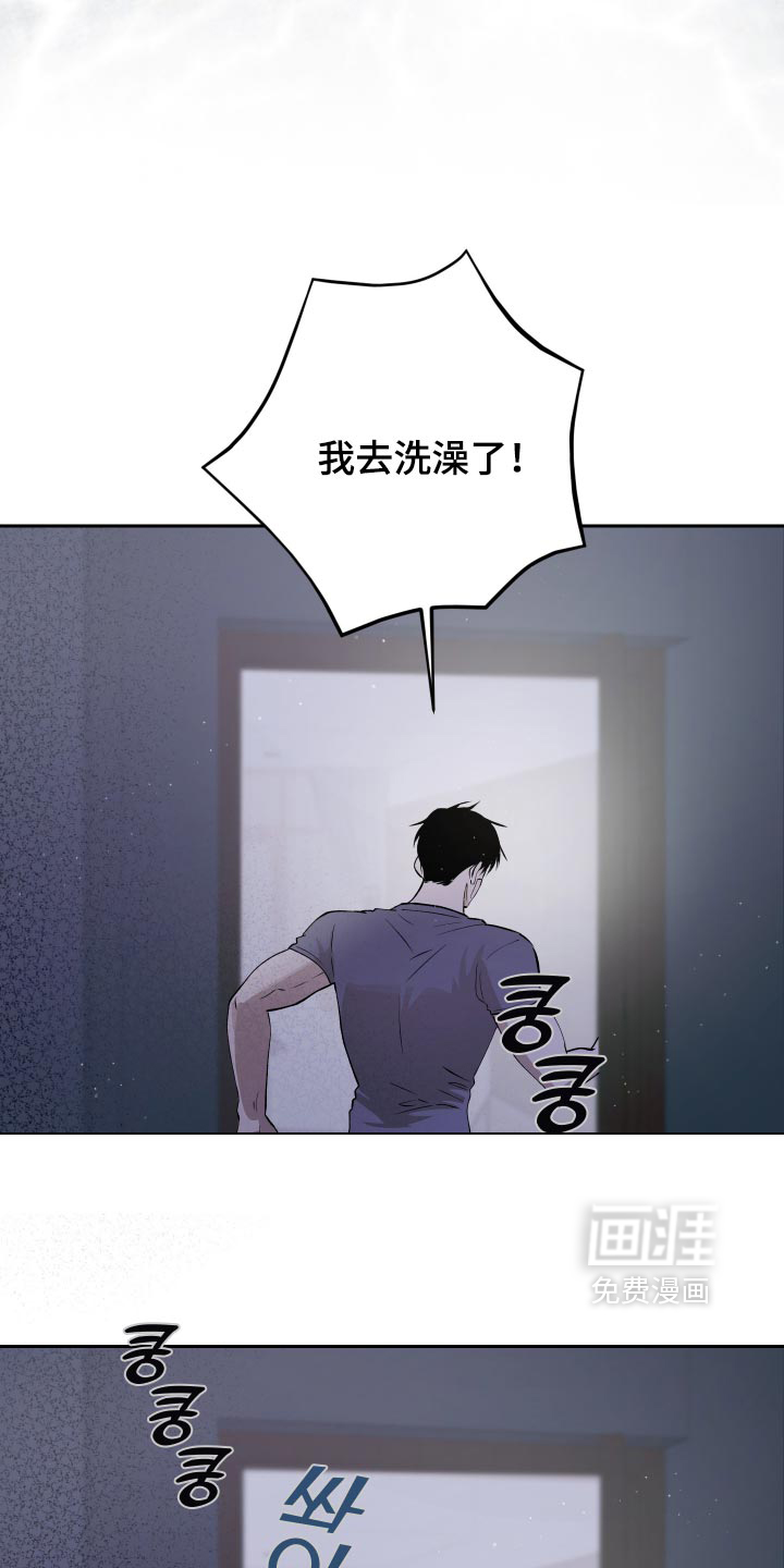 第28话4