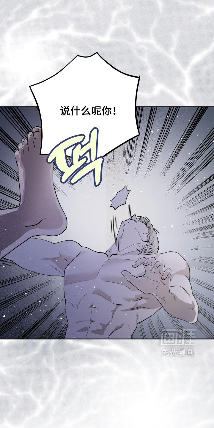 第28话3