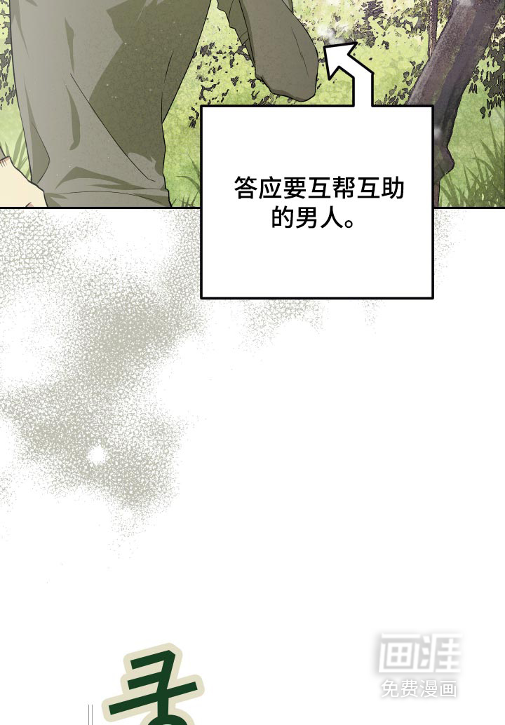 第28话17