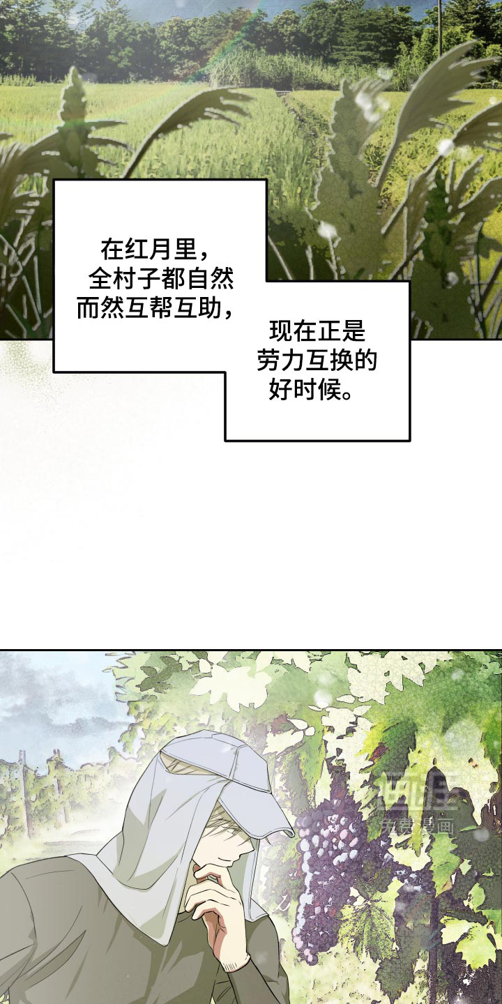 第28话16