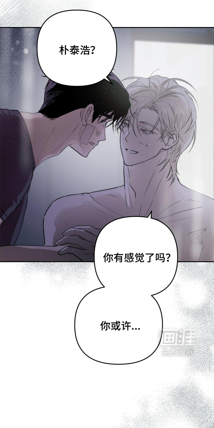 第28话1