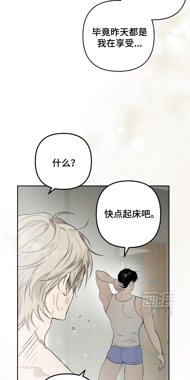 第28话14