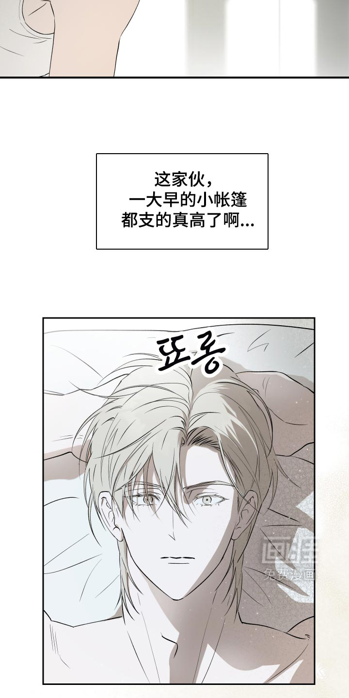 第28话11