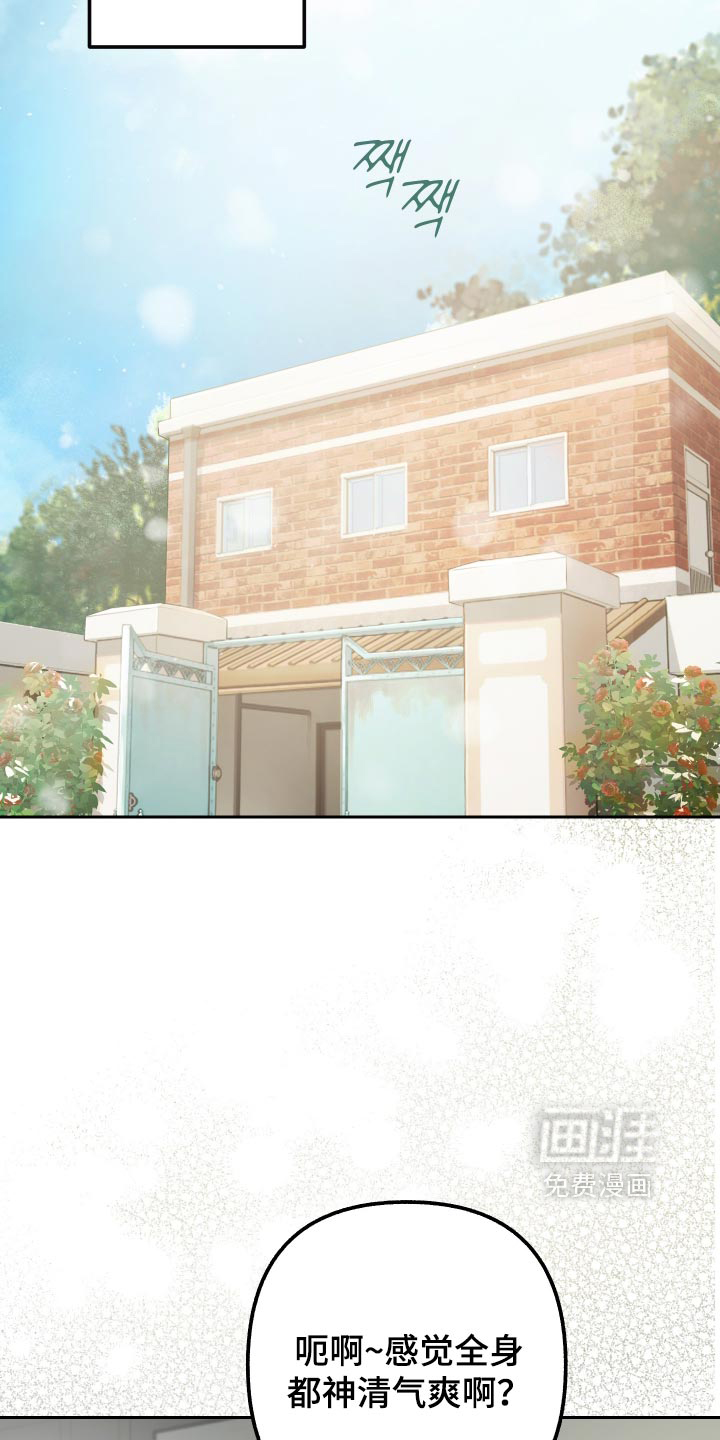 第28话9