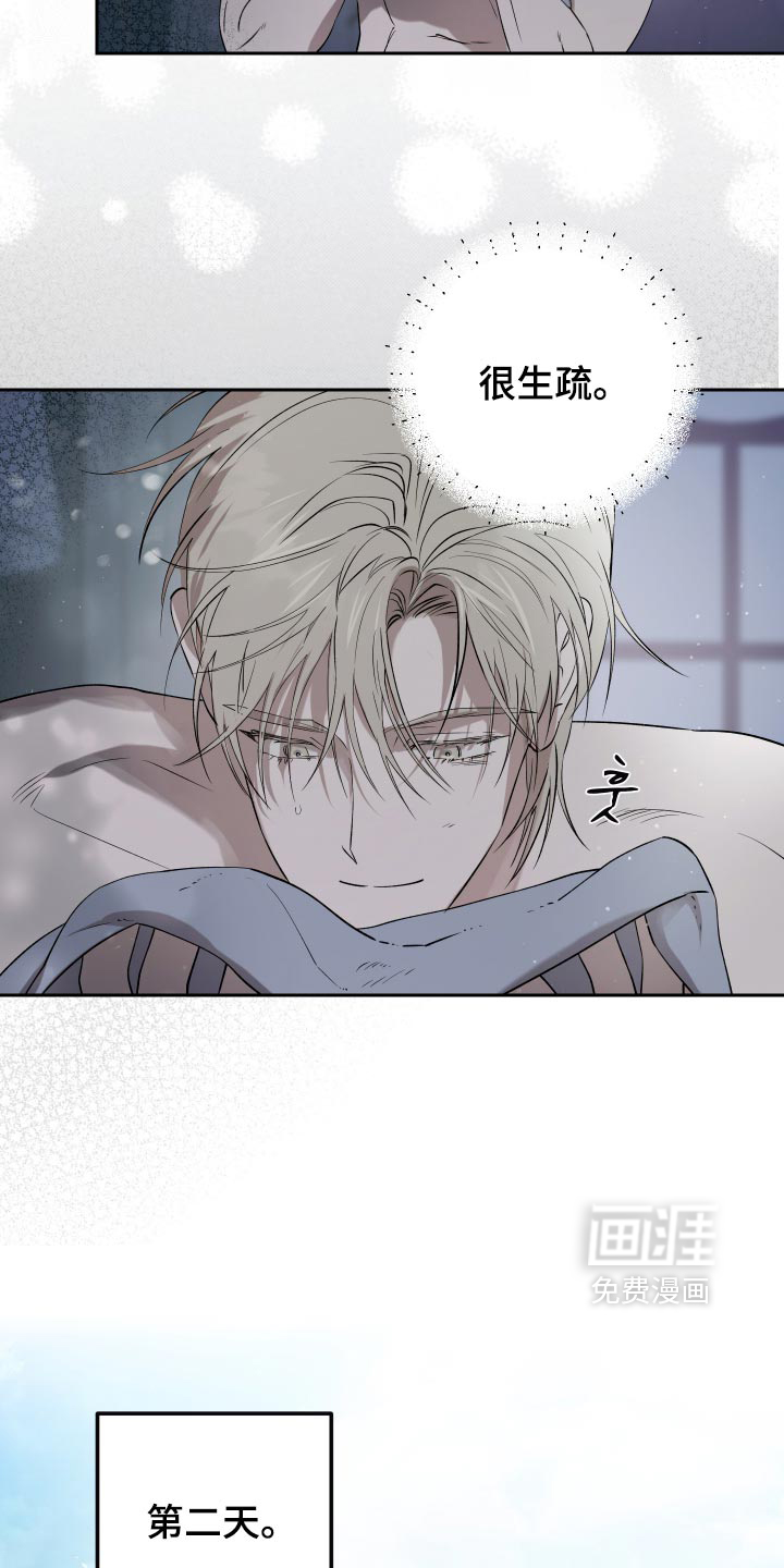 第28话8