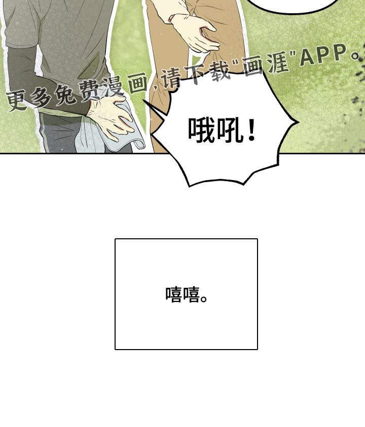 第28话23