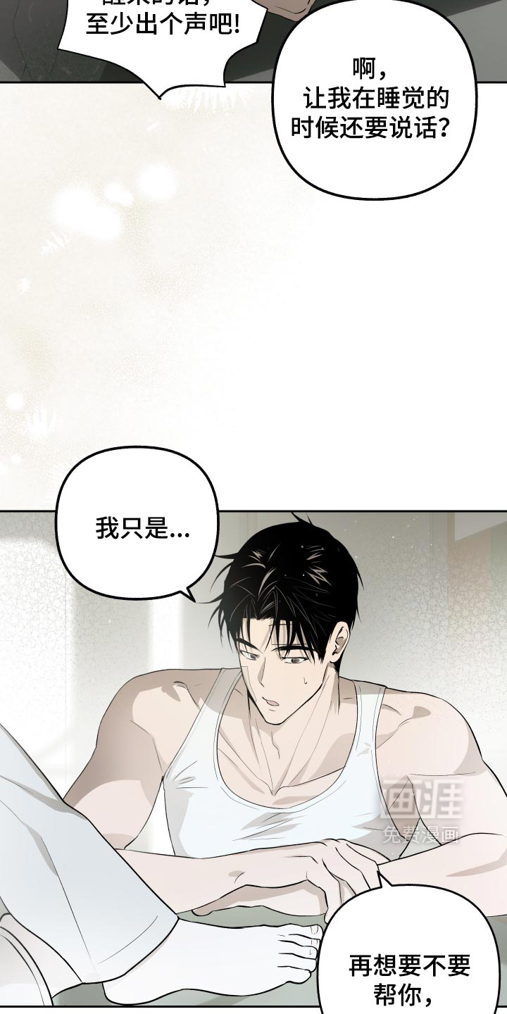 第28话13