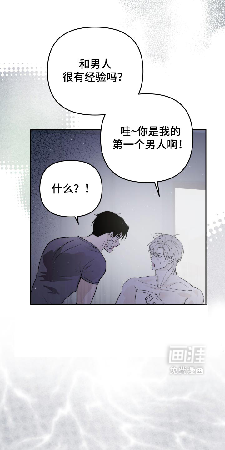 第28话2