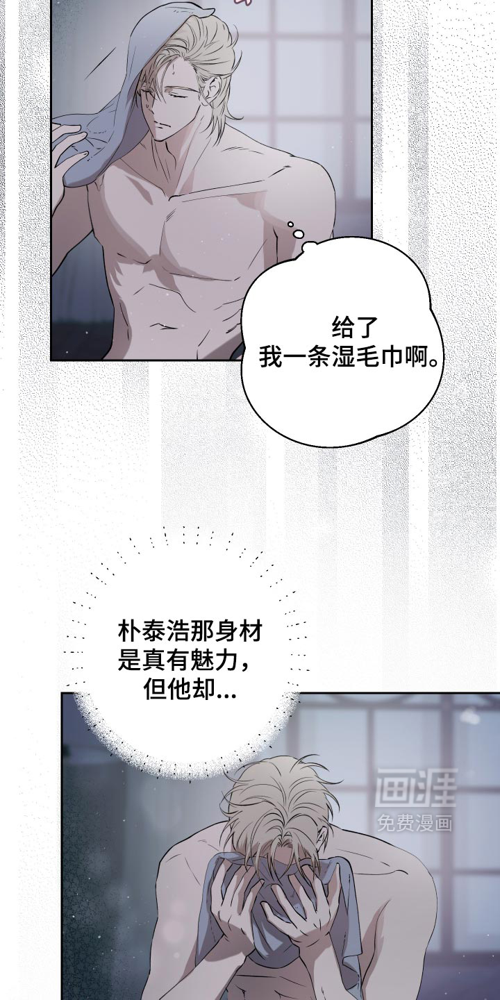 第28话7