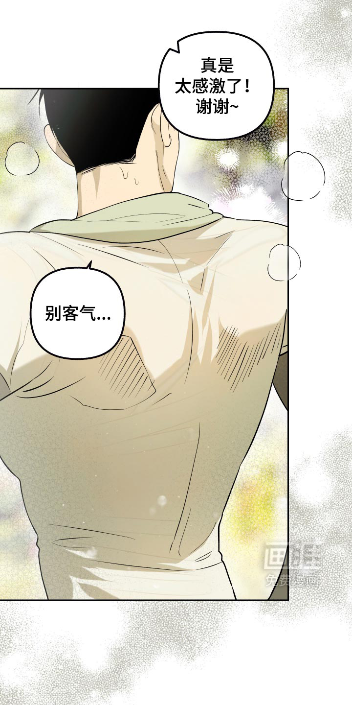 第28话20