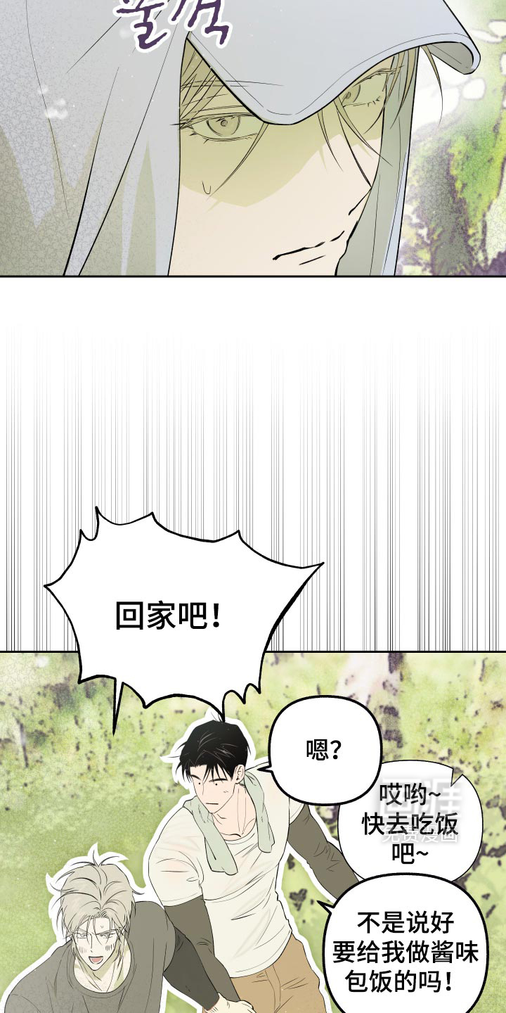 第28话22