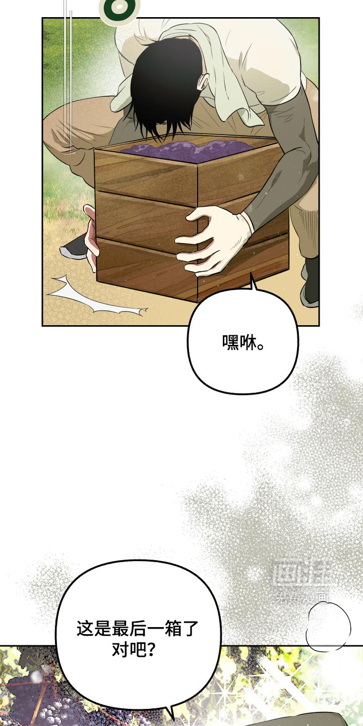 第28话18