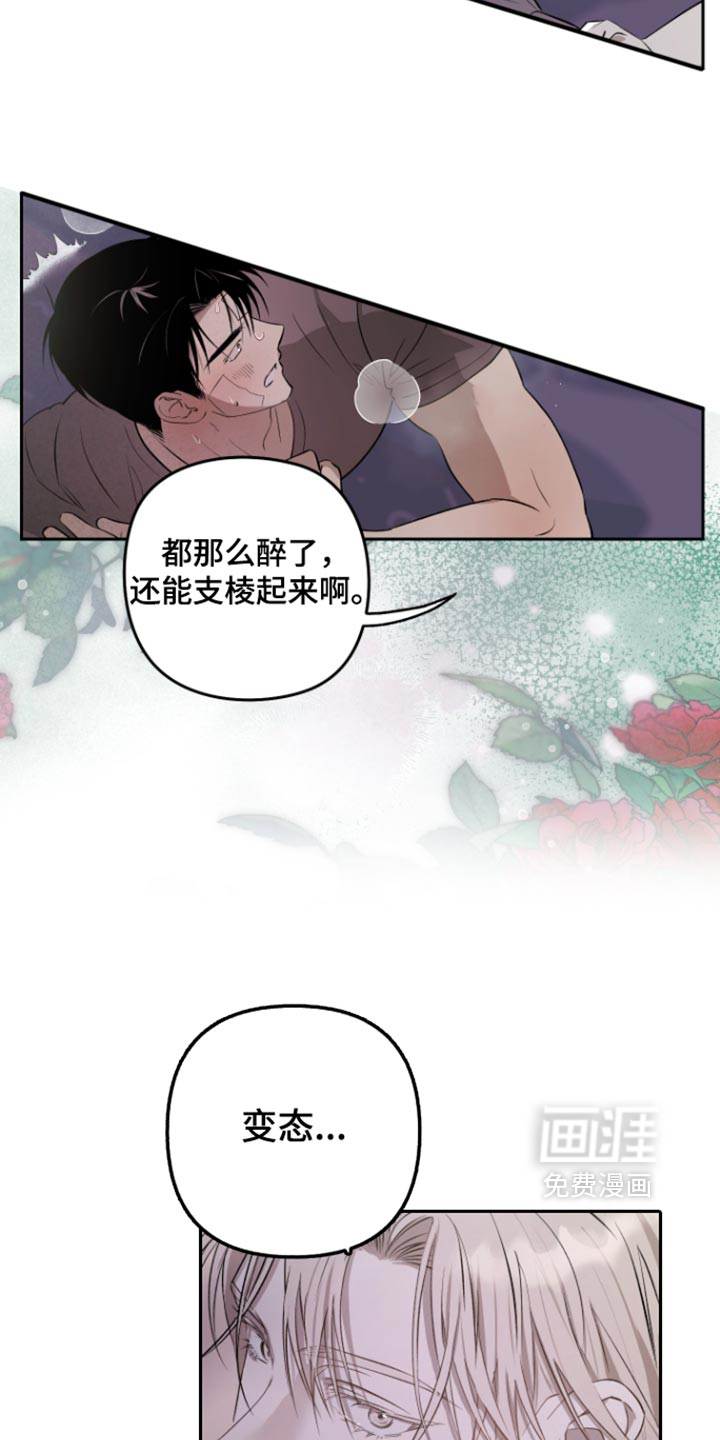 第27话3