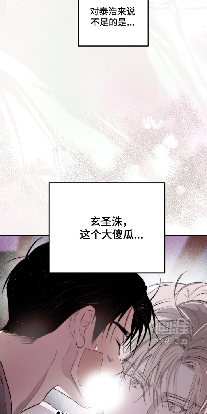第27话21