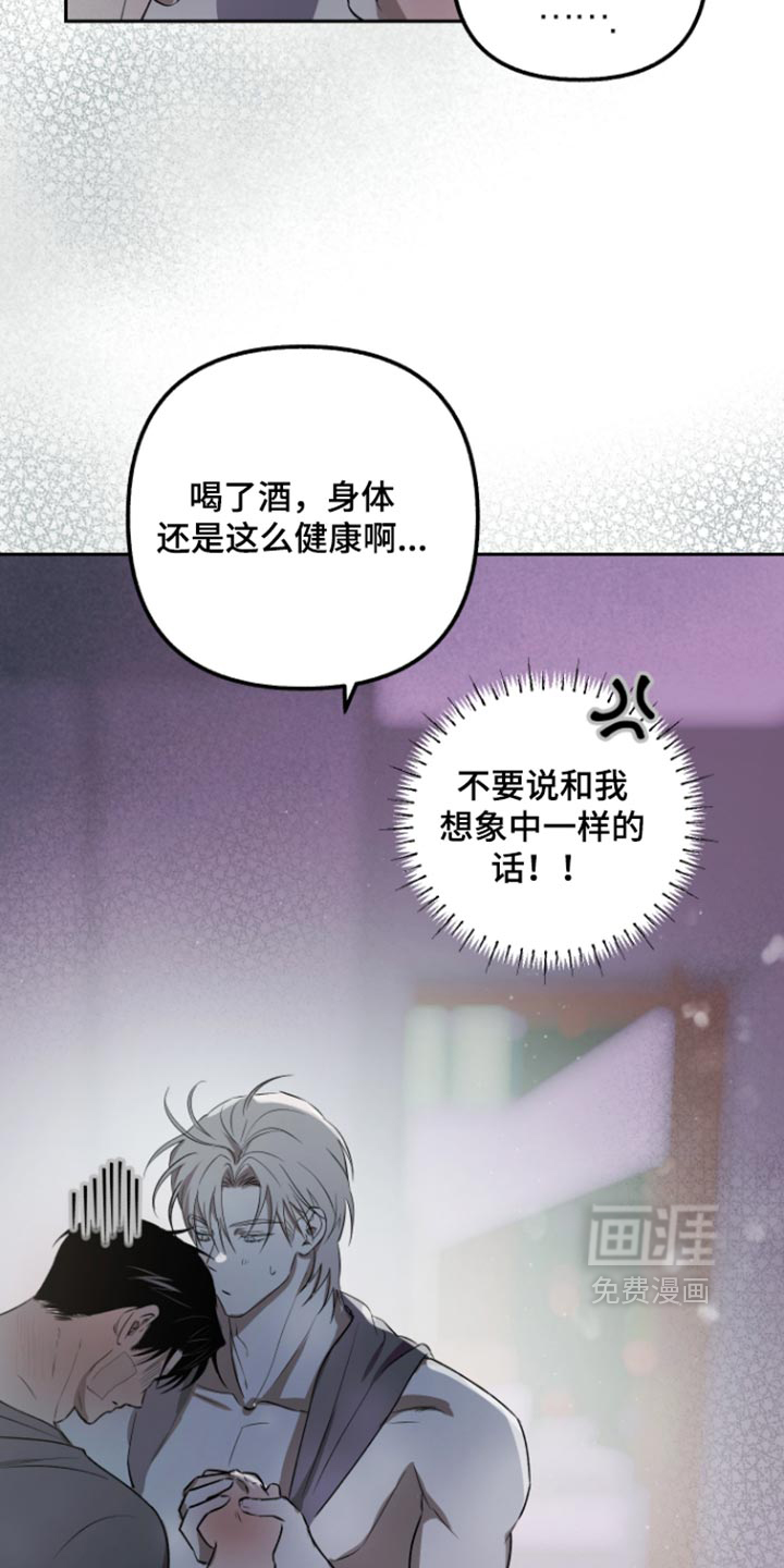 第27话7