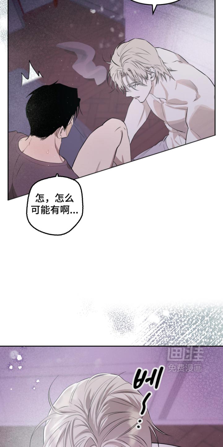 第27话14
