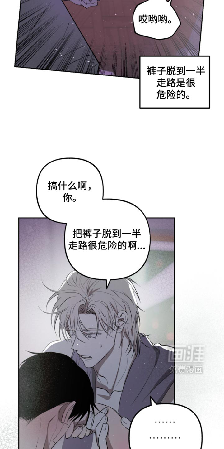 第27话6