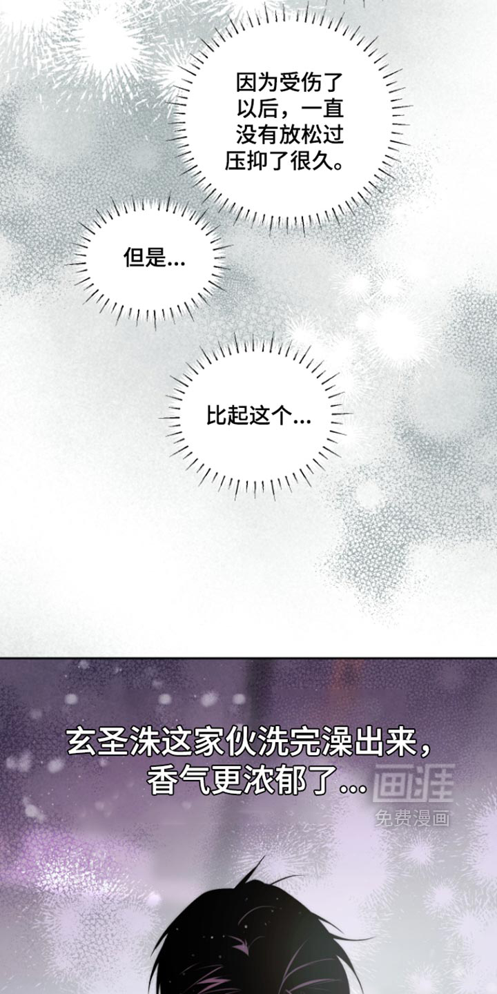 第27话9