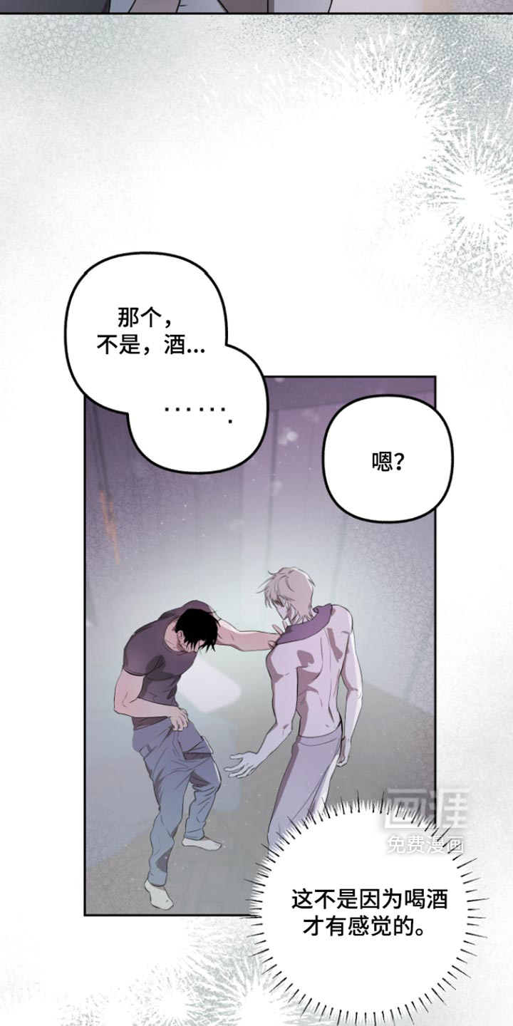 第27话8
