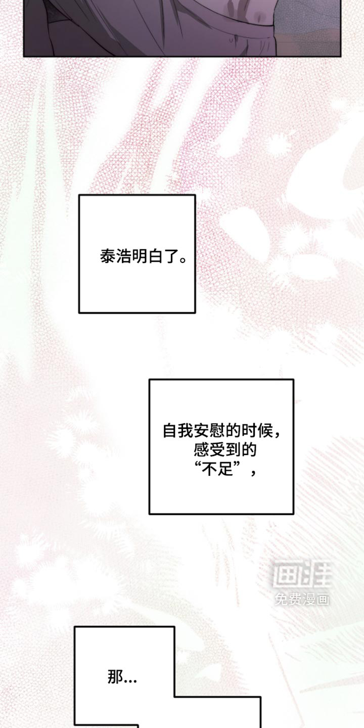 第27话20