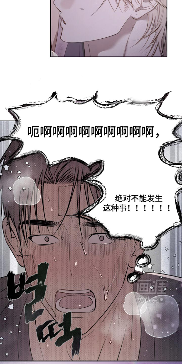 第27话4