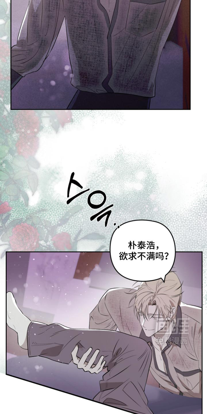 第27话2
