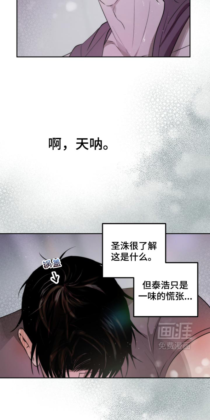 第27话11