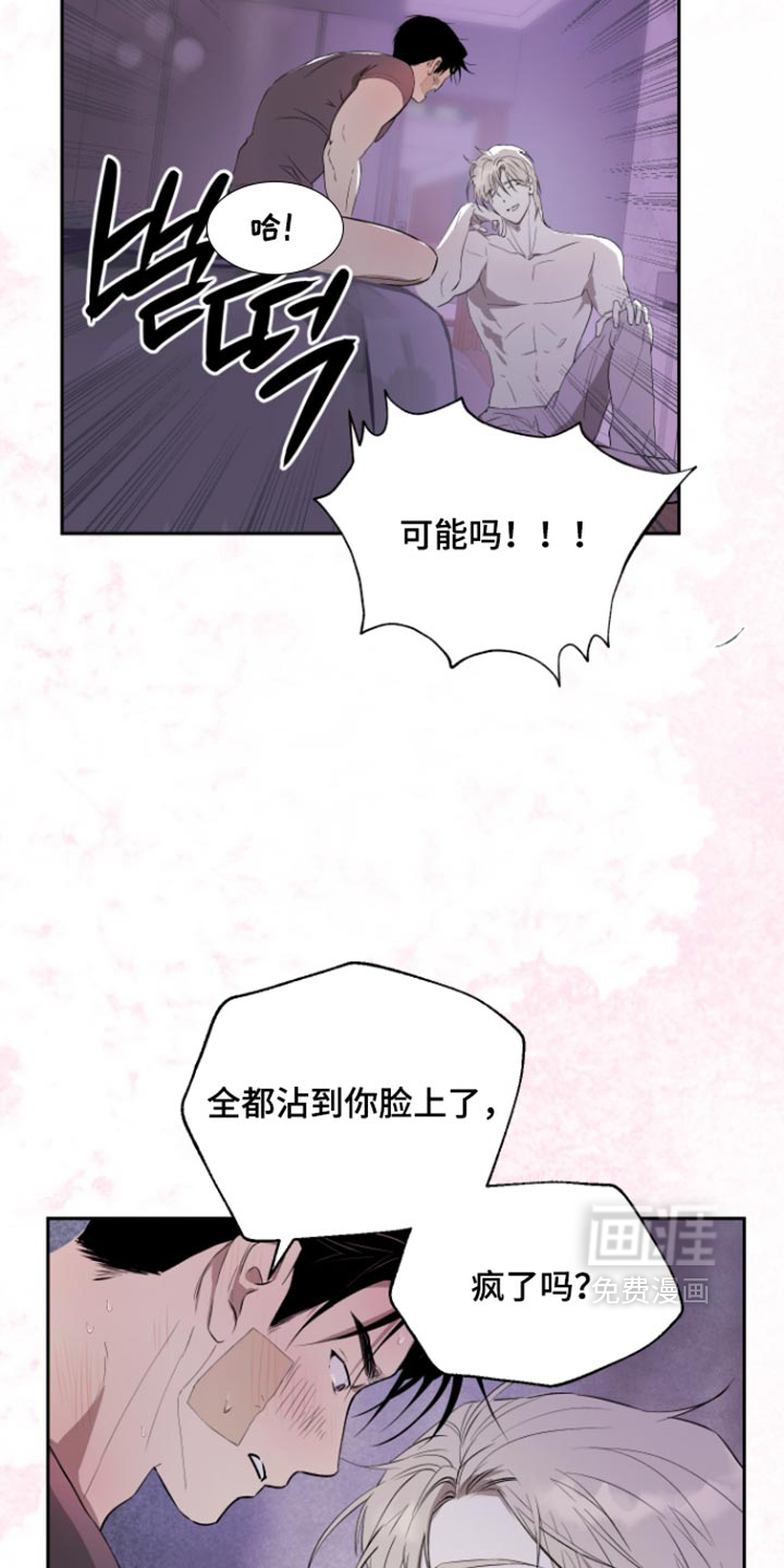 第27话17