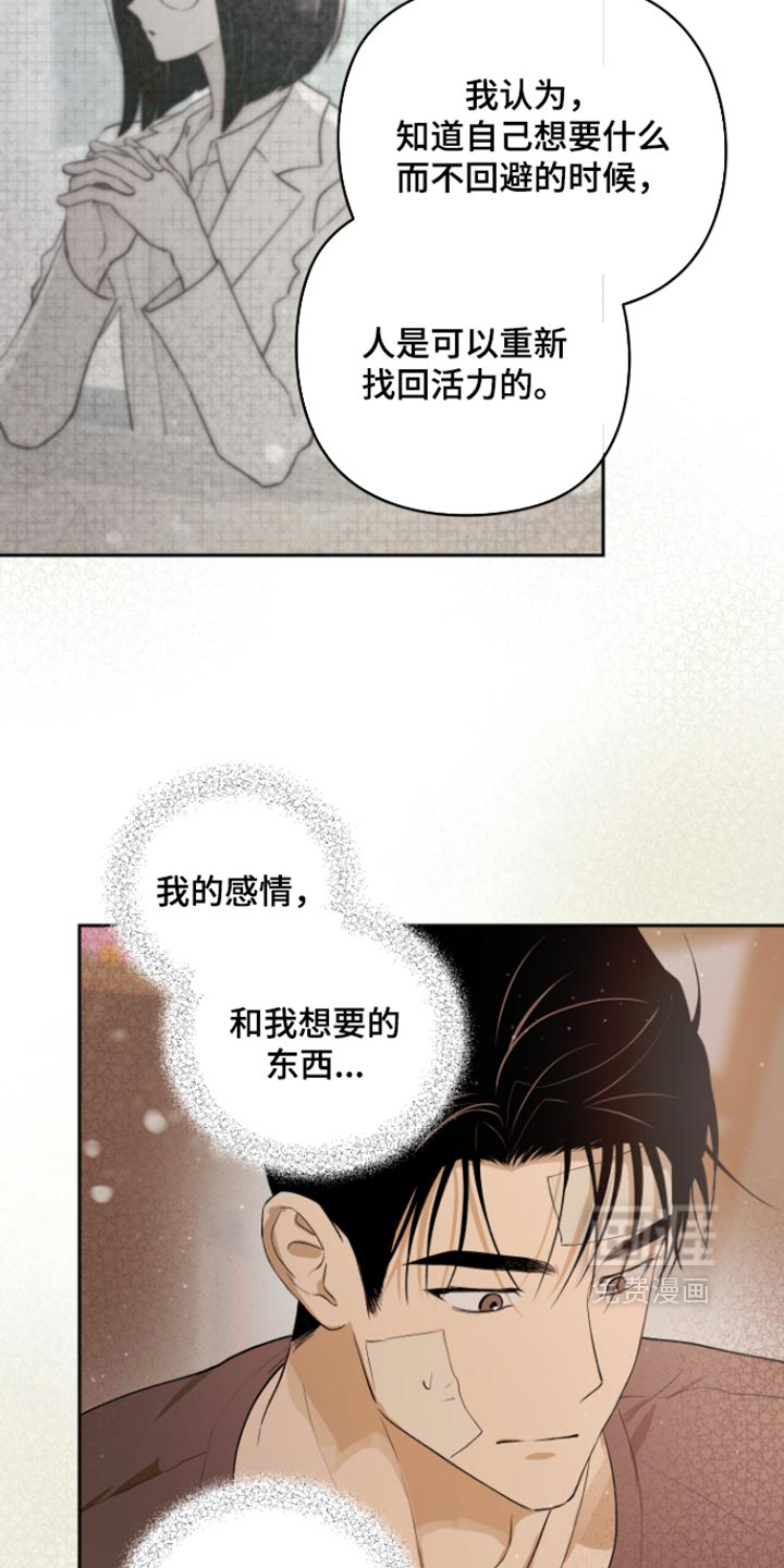 第26话9