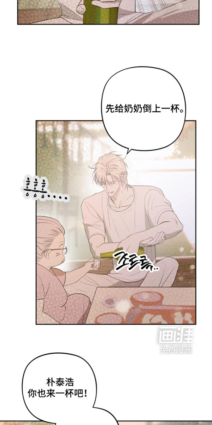 第26话4